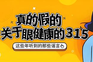 罗齐尔：我会阅读防守 开局先让队友参与到进攻中